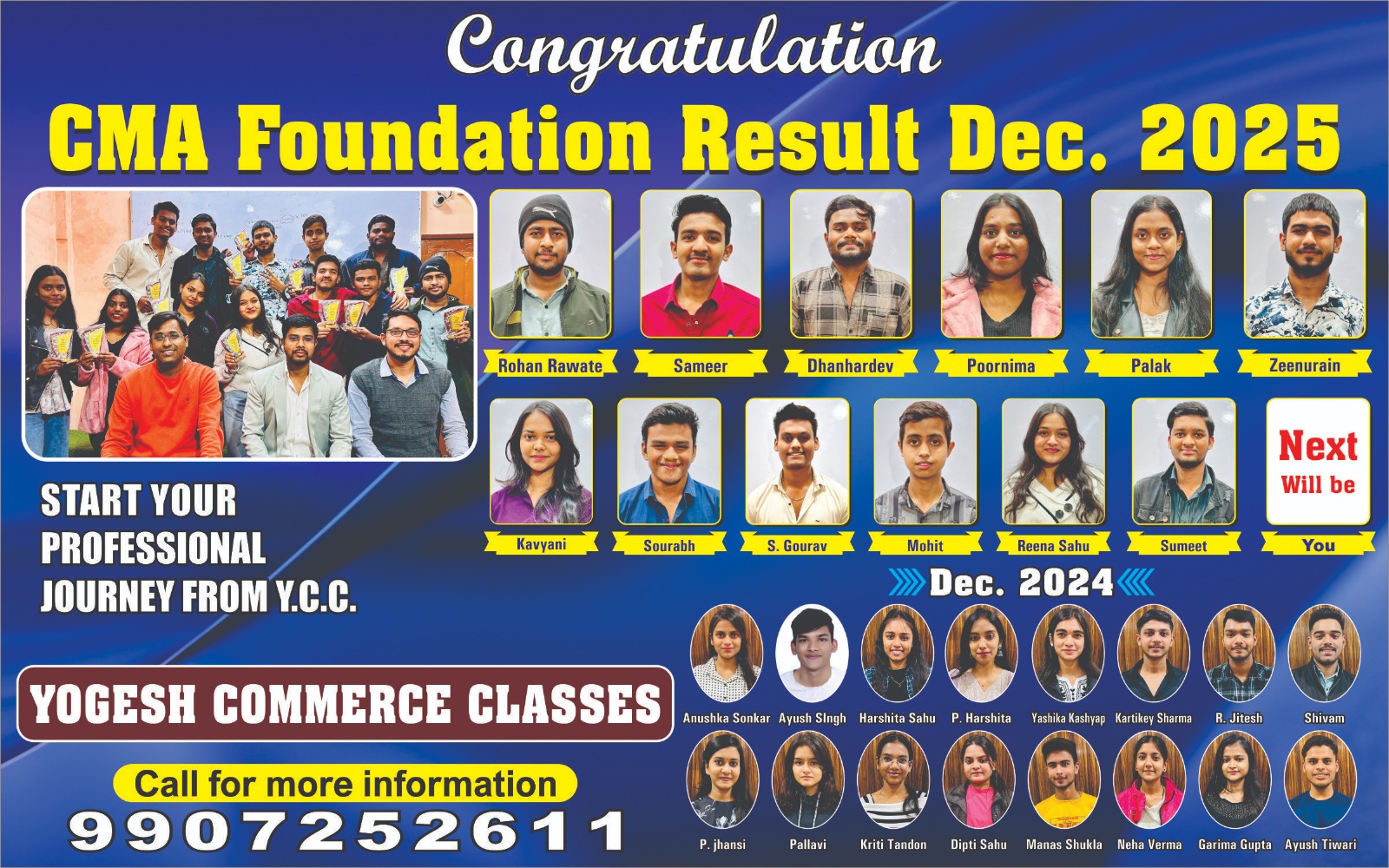 CMA Foundation Result 2025